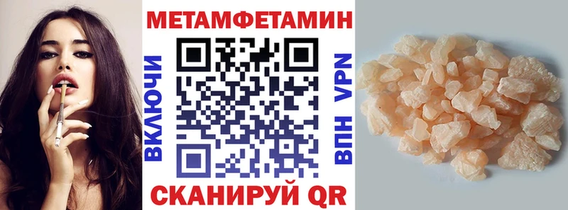 цена наркотик  Мураши  Амфетамин Premium 