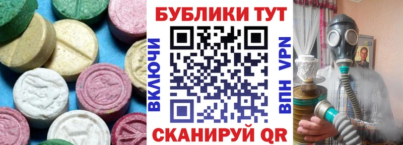 где продают   Мураши  ЭКСТАЗИ Punisher 