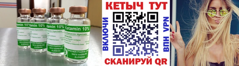 КЕТАМИН VHQ  где найти наркотики  Мураши 