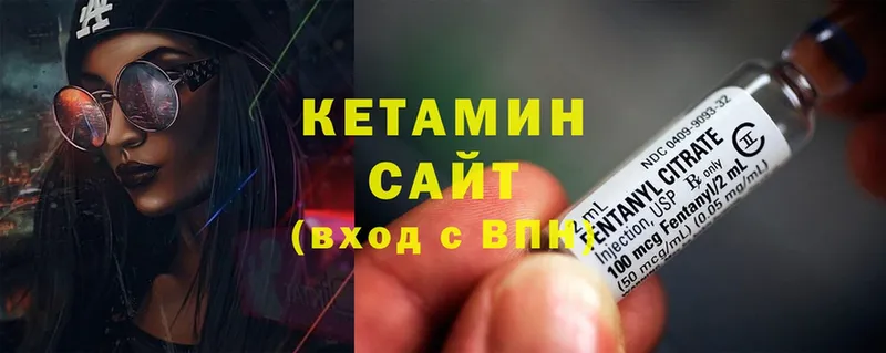 даркнет клад  Мураши  omg вход  КЕТАМИН ketamine  купить наркотики цена 