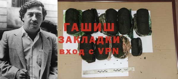 мяу мяу кристалл Майский