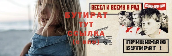трава Магас