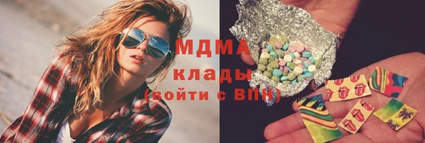 трава Магас