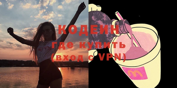 мяу мяу кристалл Майский