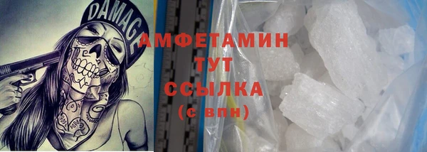 прущая мука Нижневартовск