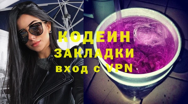 трава Магас