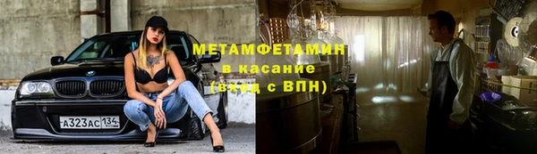 спиды Магадан