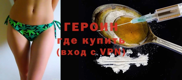 мяу мяу кристалл Майский