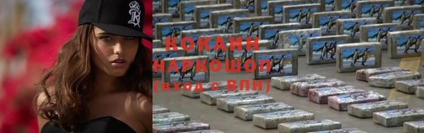 мяу мяу кристалл Майский