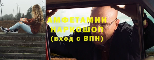 трава Магас