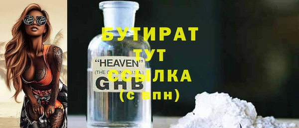 прущий лед Кострома