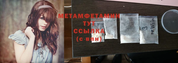 метамфетамин Лихославль