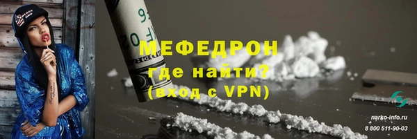 спиды Магадан