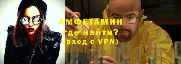 спиды Магадан