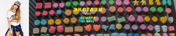 спиды Магадан