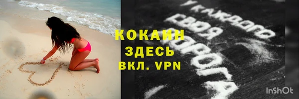 спиды Магадан