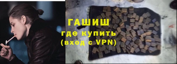 трава Магас