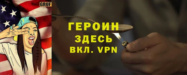 трава Магас