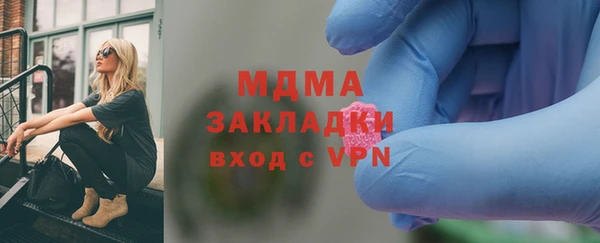 альфа пвп VHQ Мурманск