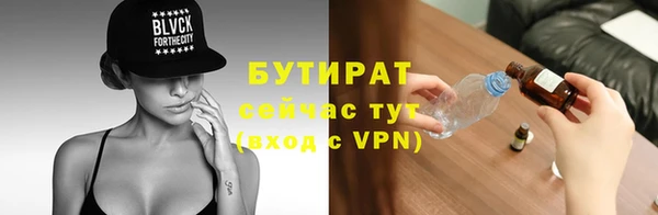 трава Магас