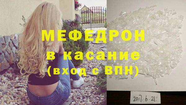 спиды Магадан
