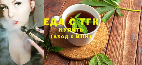 мяу мяу кристалл Майский