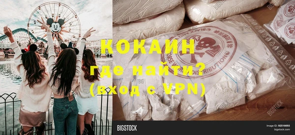 мяу мяу кристалл Майский