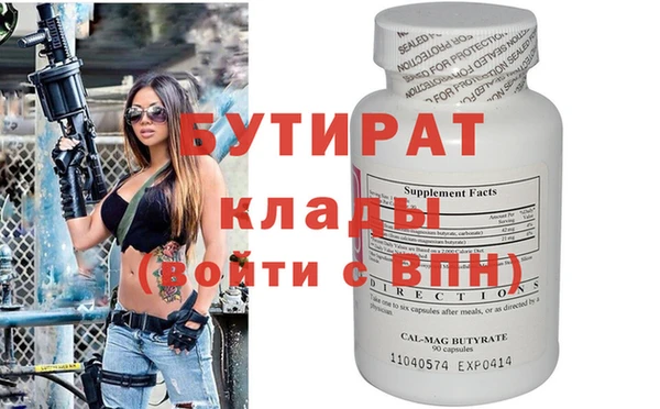 крисы Лиски
