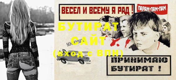 трава Магас