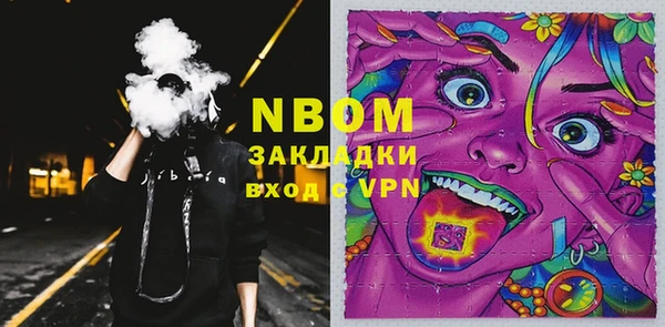 мяу мяу кристалл Майский
