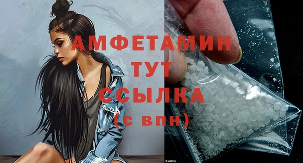 трава Магас