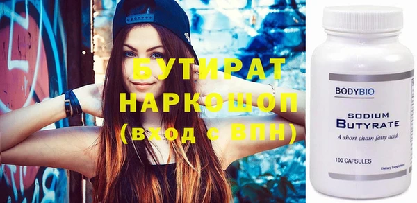 спиды Магадан