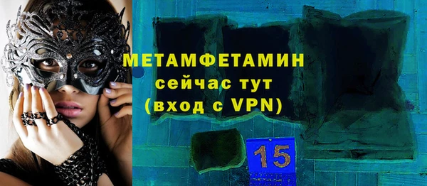 спиды Магадан