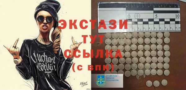 спиды Магадан