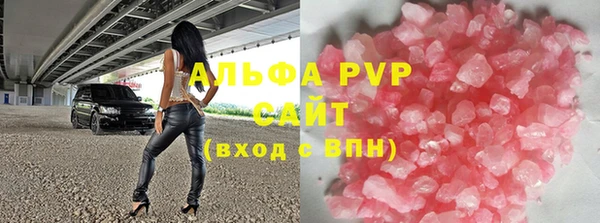 альфа пвп VHQ Мурманск