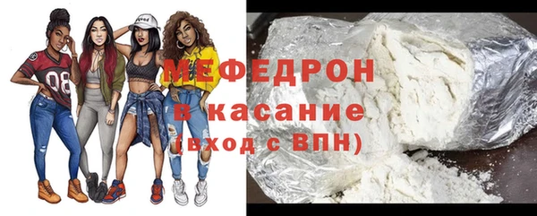 трава Магас