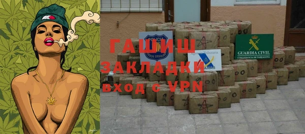 трава Магас