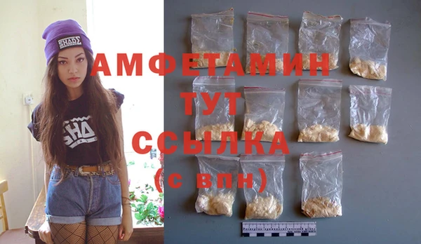 прущая мука Нижневартовск