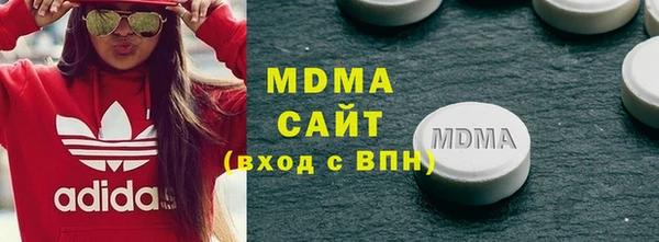 мяу мяу кристалл Майский
