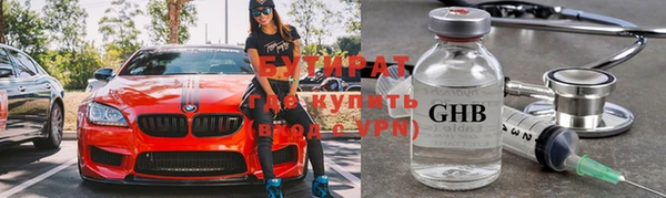 мяу мяу кристалл Майский