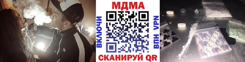 магазин продажи наркотиков Мураши MDMA crystal