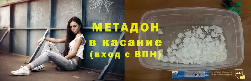 Метадон methadone  хочу   Мураши 