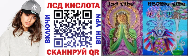 Марки NBOMe 1500мкг  где можно купить   Мураши 