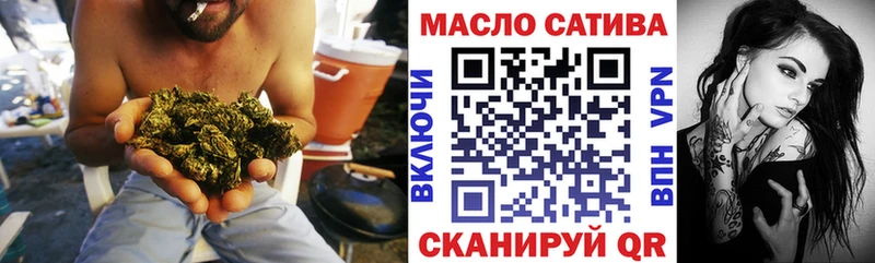ТГК вейп с тгк  Мураши 